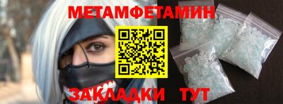 мескалин Гусев