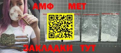 кокаин Бийск