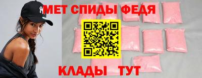 Альфа ПВП Гусиноозёрск