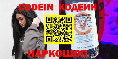кокаин Гусь-Хрустальный