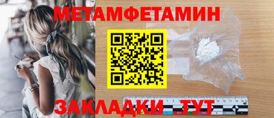 Альфа ПВП Гусиноозёрск