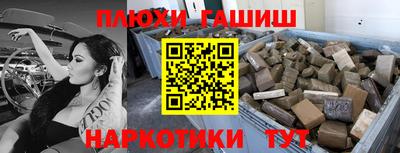 прущие крисы Беслан