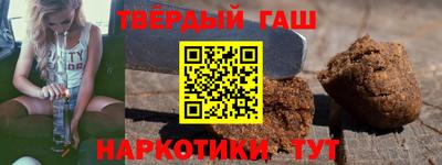 мескалин Гусев