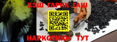 Альфа ПВП Гусиноозёрск