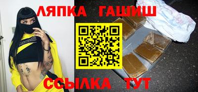 мескалин Гусев