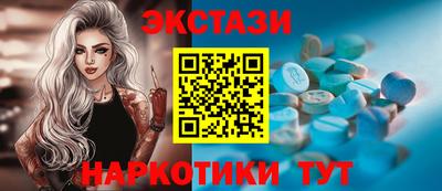 Альфа ПВП Гусиноозёрск
