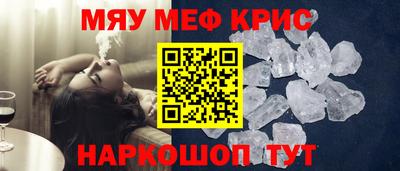 прущие крисы Беслан