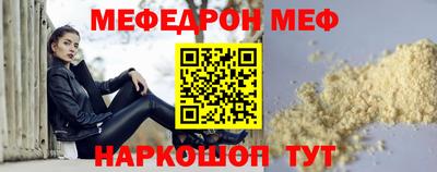 кокаин Бийск