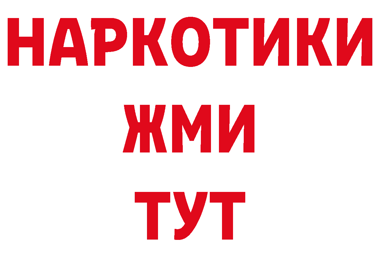 ТГК концентрат маркетплейс маркетплейс ссылка на мегу Набережные Челны