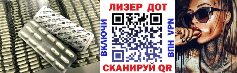 ЛСД экстази кислота  Набережные Челны 