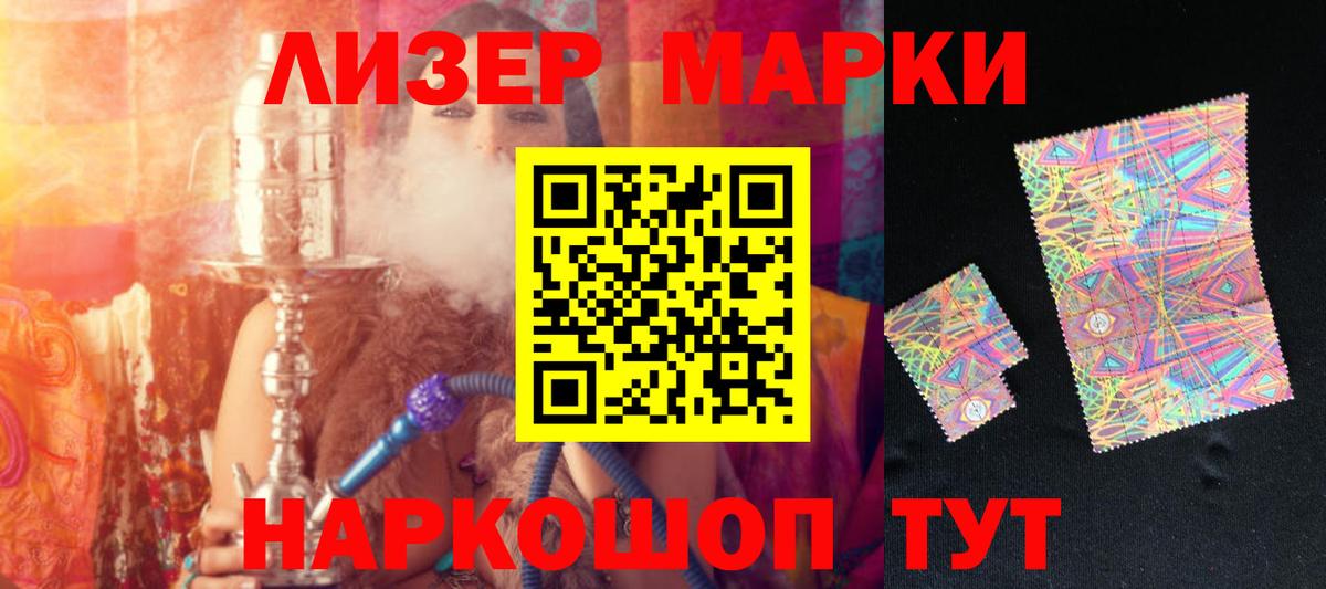 ЛСД экстази ecstasy  Лсд 25 экстази кислота  LSD-25 экстази  Набережные Челны 