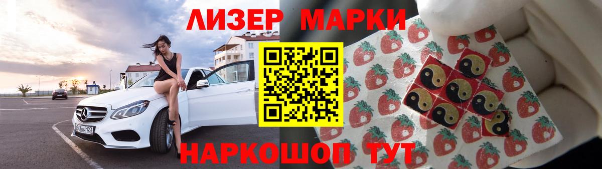 Лсд 25 экстази ecstasy  Вход с VPN  LSD-25 экстази кислота  Набережные Челны 