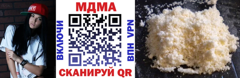 MDMA кристаллы купить наркотики сайты Набережные Челны