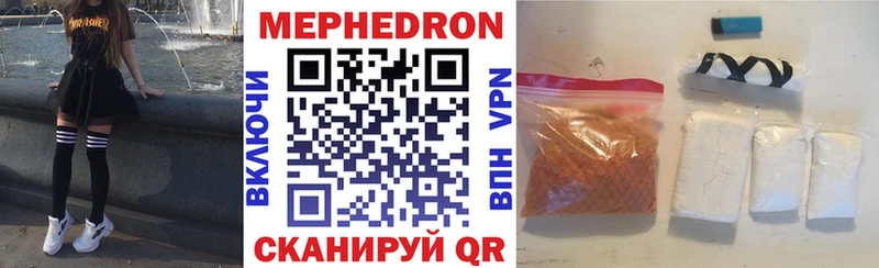 МЕФ мука Набережные Челны
