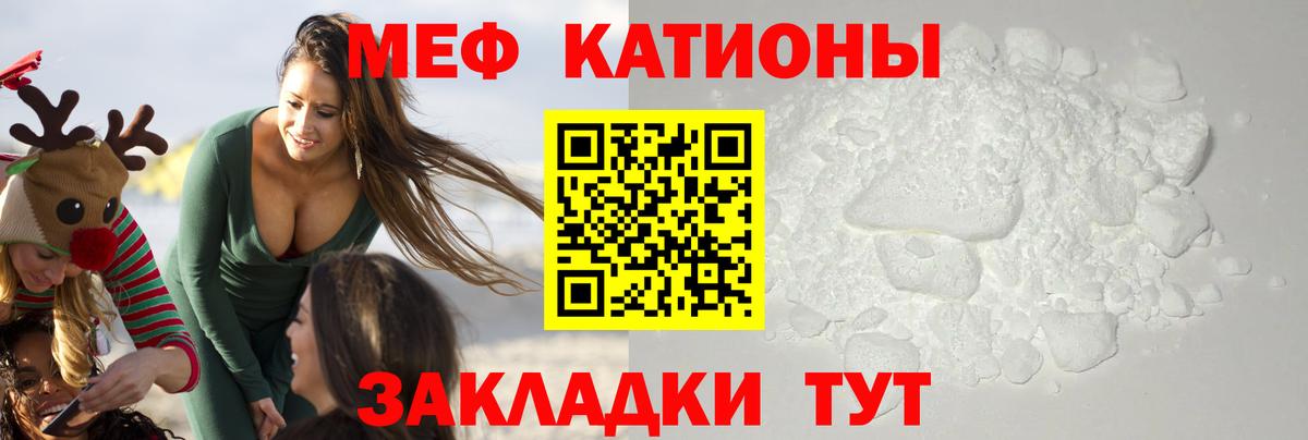 МЕФ  Набережные Челны