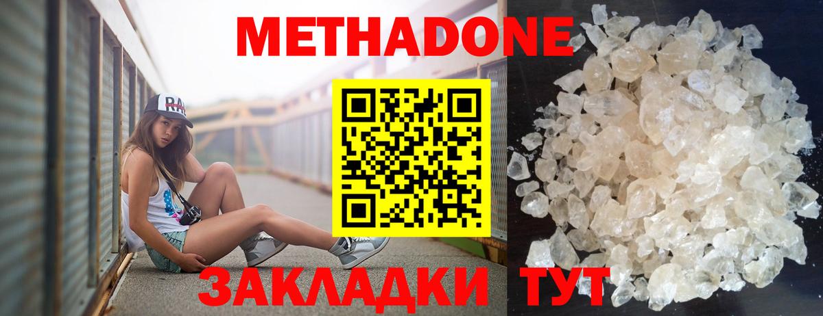 APVP  Ешки  Гарик  Кетыч  Вход с VPN  Масло THC  NBOMe  Мефедрон  Cocaine  Меф  Набережные Челны  Марихуана  Конопля 