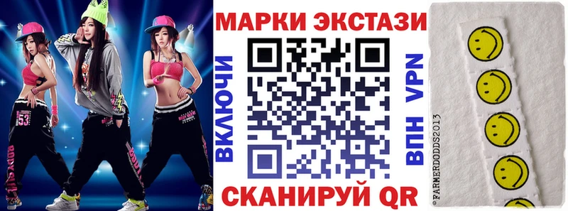 Наркотические марки 1500мкг  KRAKEN онион  Набережные Челны 