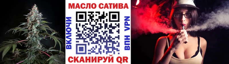 ТГК гашишное масло Набережные Челны