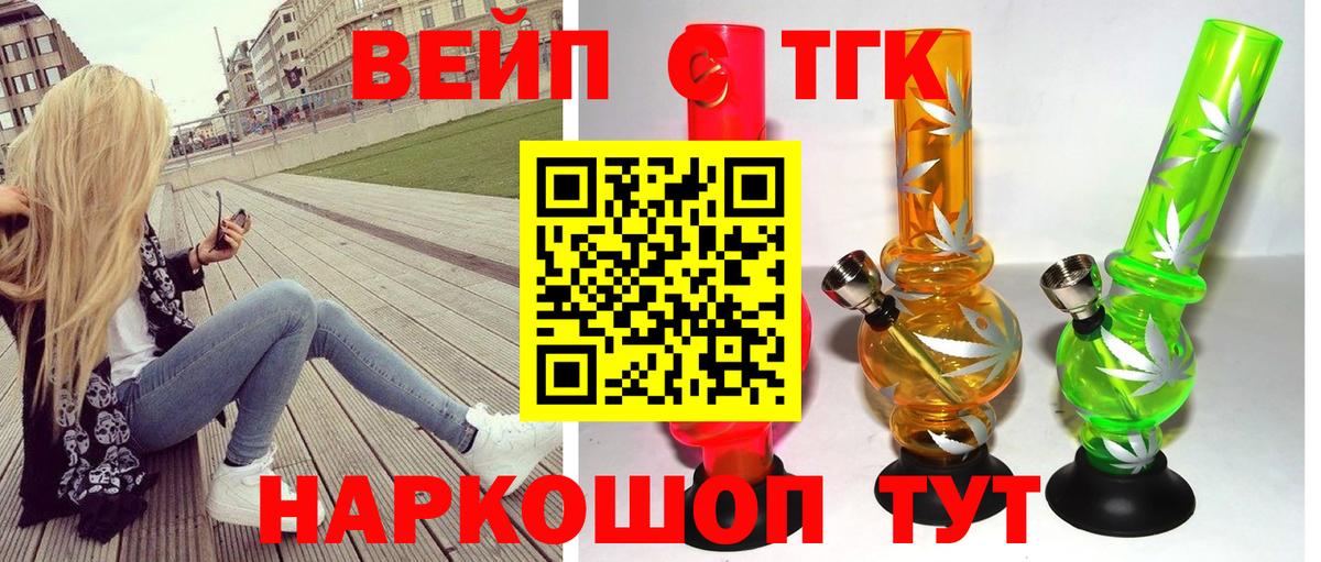 Канабис Набережные Челны