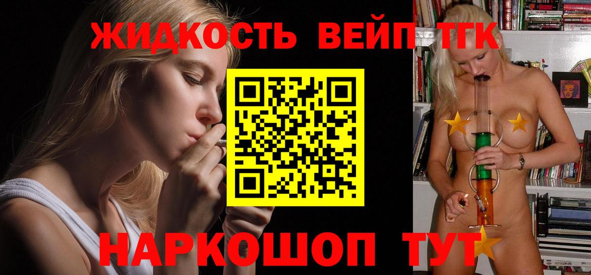 Набережные Челны  Дистиллят ТГК Wax  что такое   Вход с VPN 