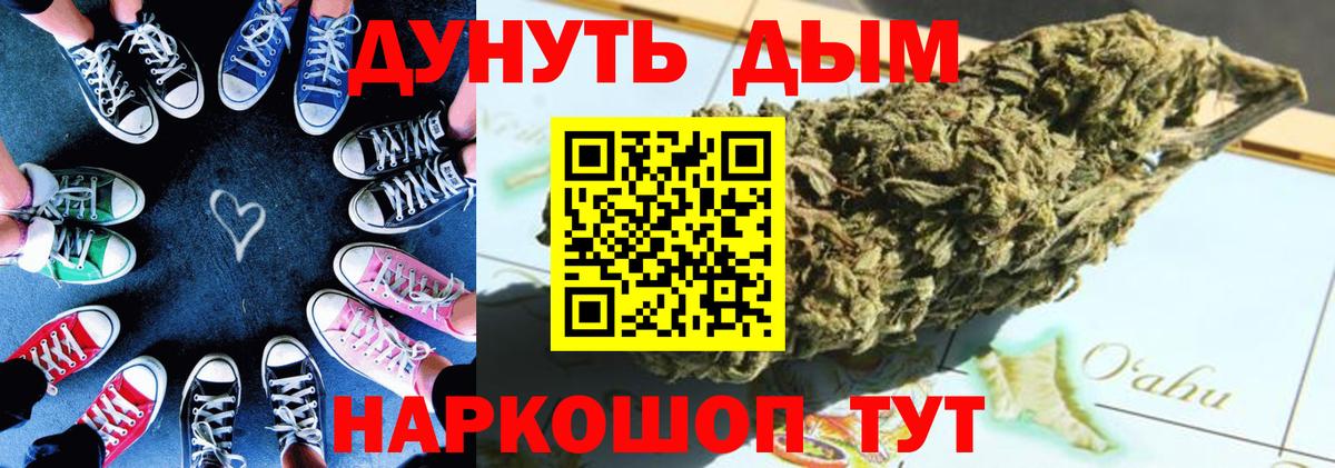 Канабис LSD WEED Набережные Челны