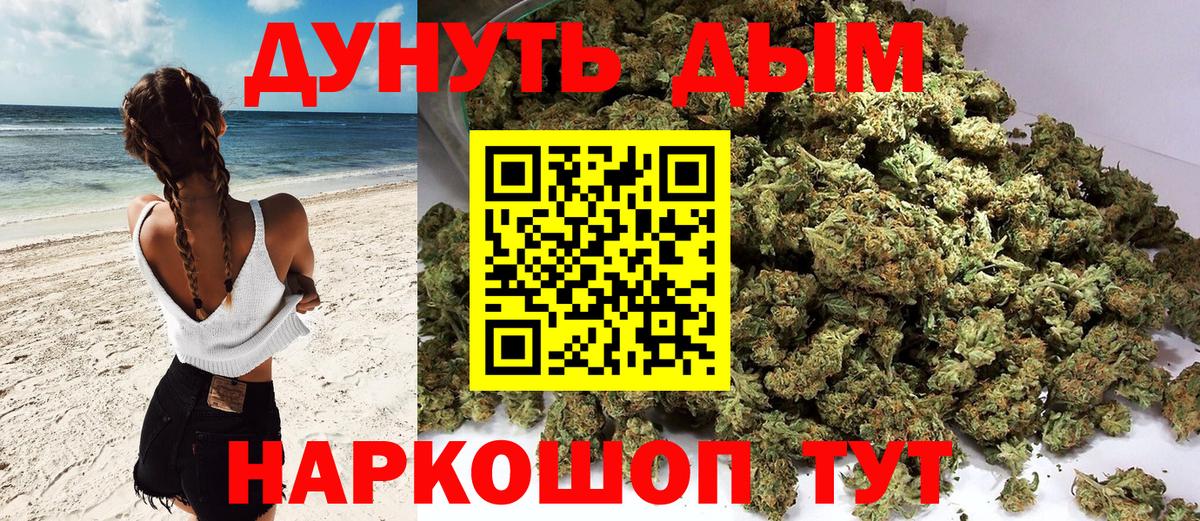 МАРИХУАНА SATIVA & INDICA  Вход с VPN  Набережные Челны  Бошки Шишки план  Шишки марихуана VHQ 